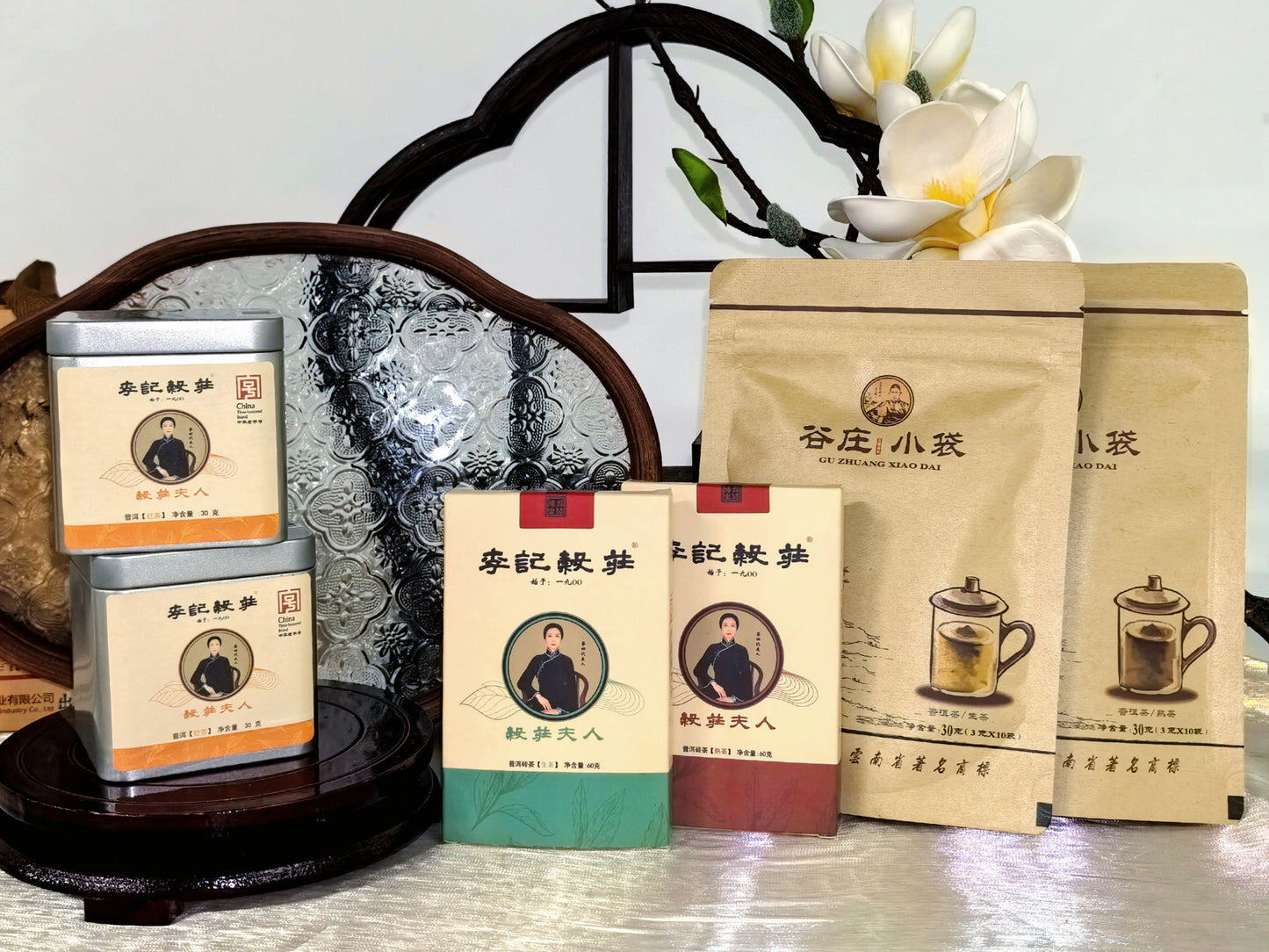 Guzhuang Madame&Guzhuang Tea bag