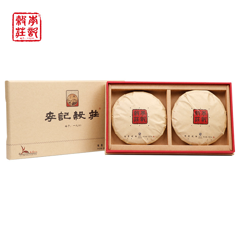 2016 Marquis 190g Ripe tea gift box