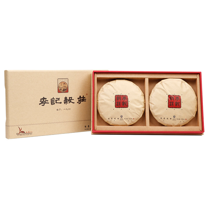 2016 Marquis 190g Ripe tea gift box