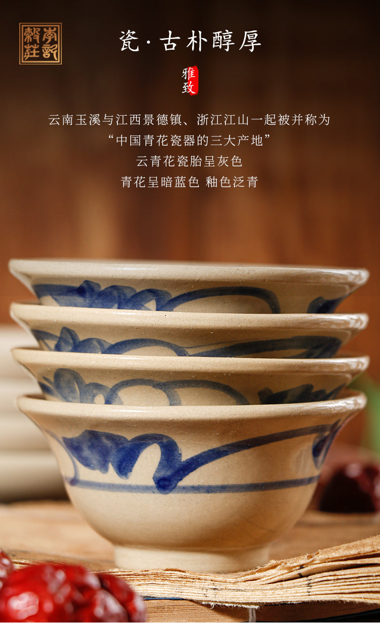 Blue and White Tea Bowl