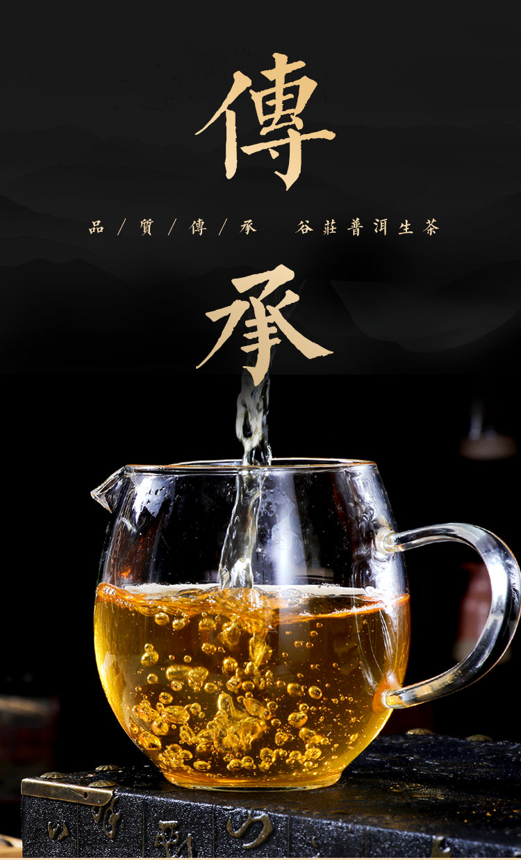 2010 Marquis 150g Raw Tuo Tea