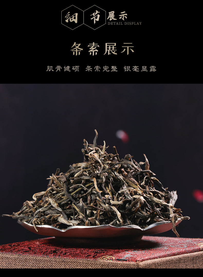 2016 Duke 150g Raw Tea