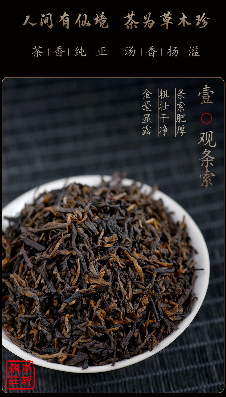 2021 Duke 150g Ripe Loose Tea