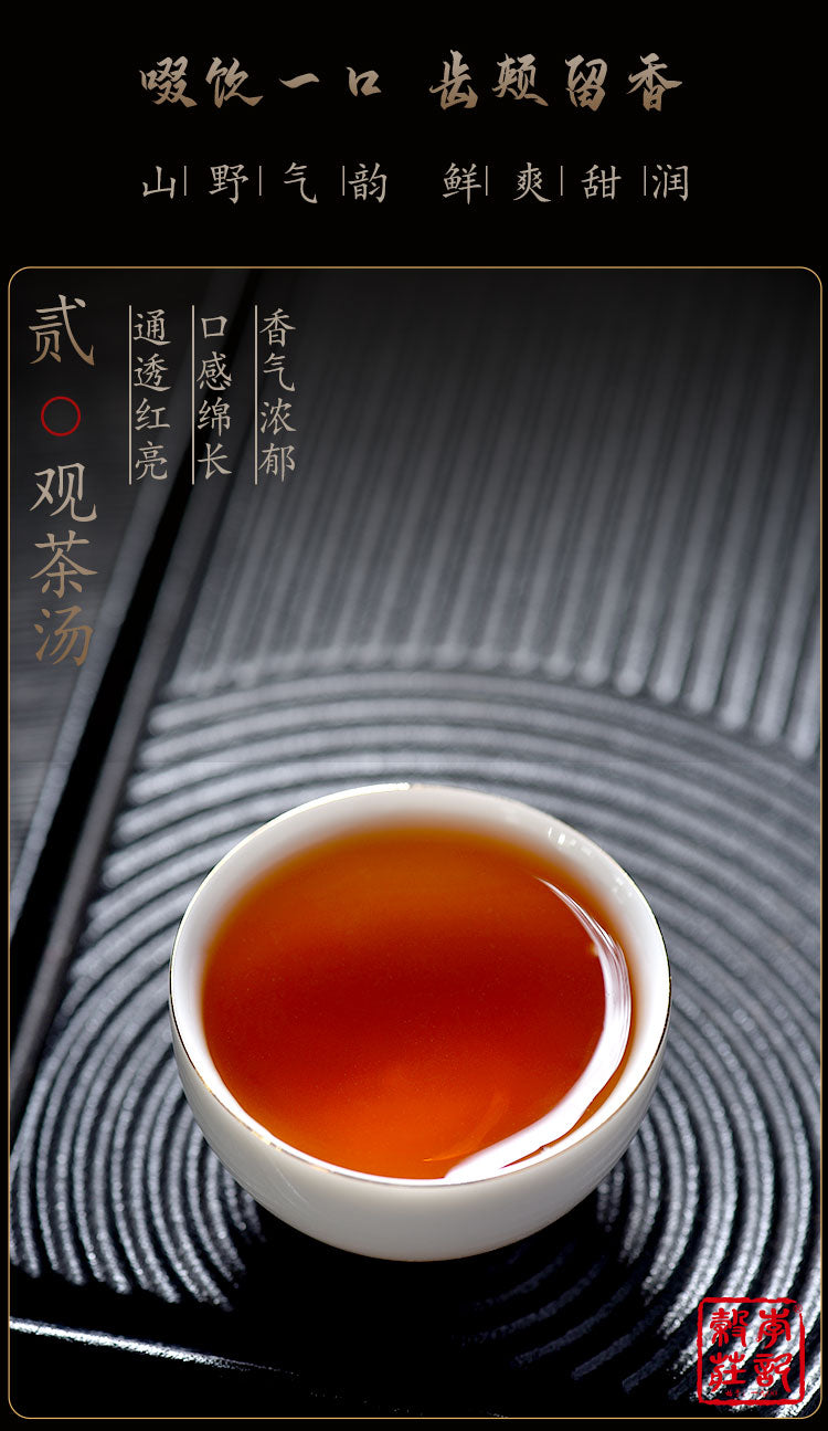 2021 Duke 150g Ripe Loose Tea