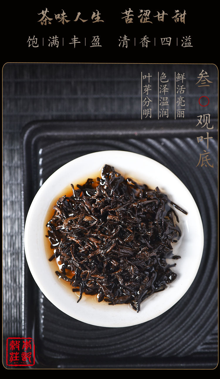 2021 Duke 150g Ripe Loose Tea