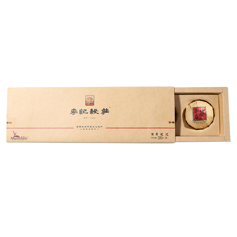 2021 Marquis 50g*4 Ripe Tuo Tea