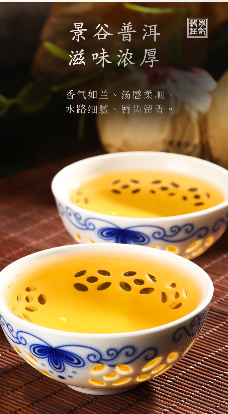 2021 Marquis 50g*4 Raw Tuo Tea