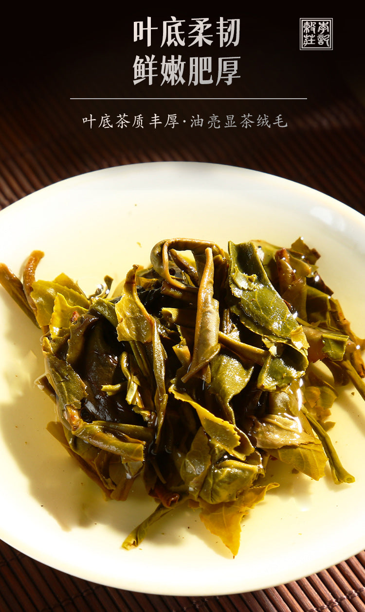 2021 Marquis 50g*4 Raw Tuo Tea