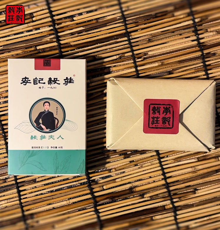 2025 Guzhuang Madame 60g Raw tea brick