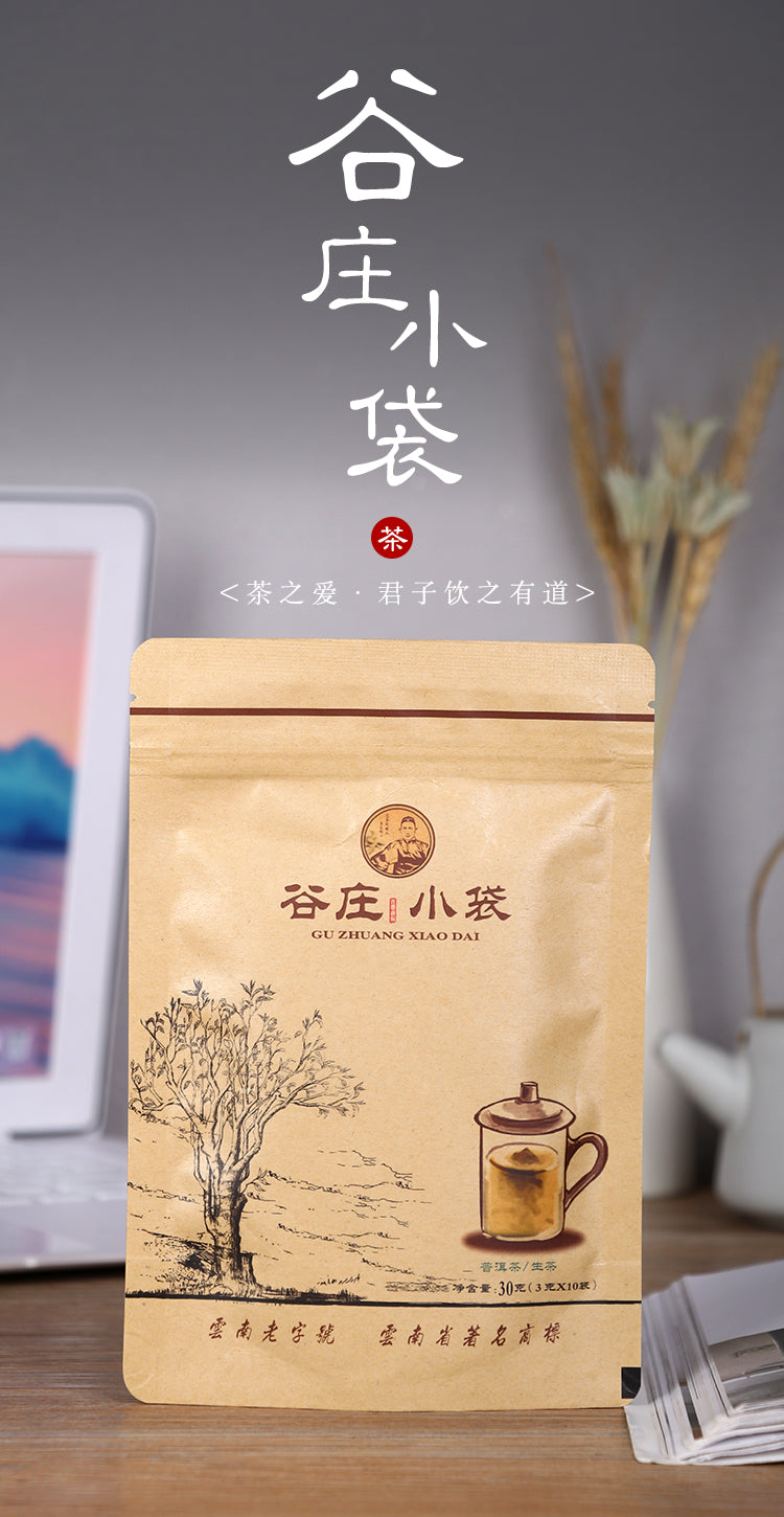 30g Guzhuang Tea Bag (Raw tea)