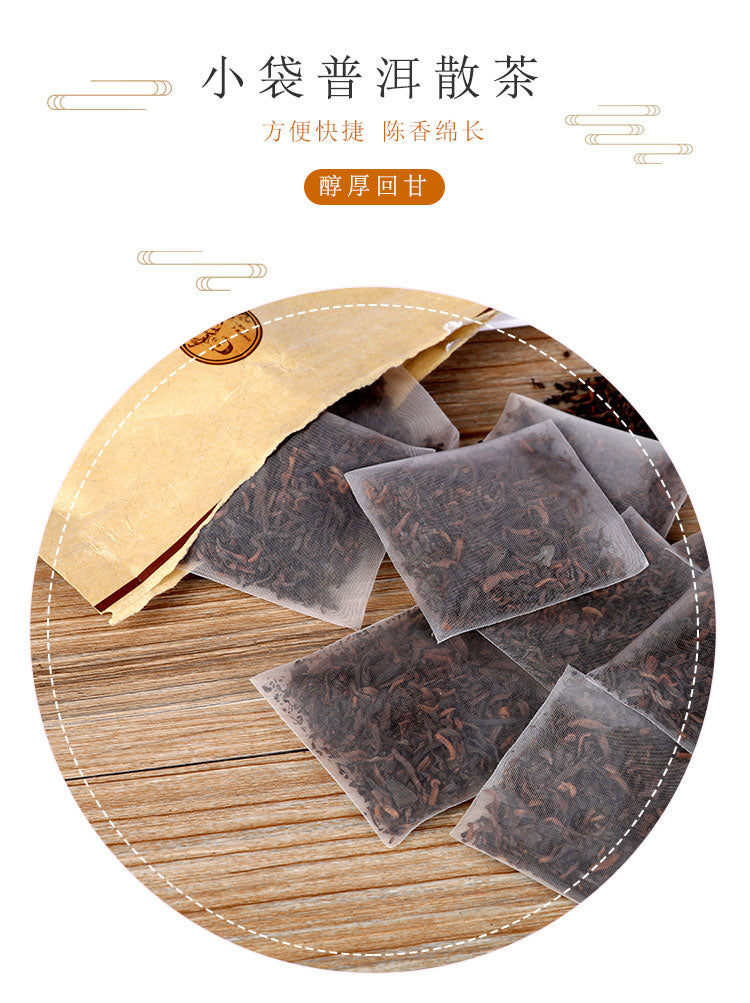 30g Guzhuang Tea bag (Cooked tea)