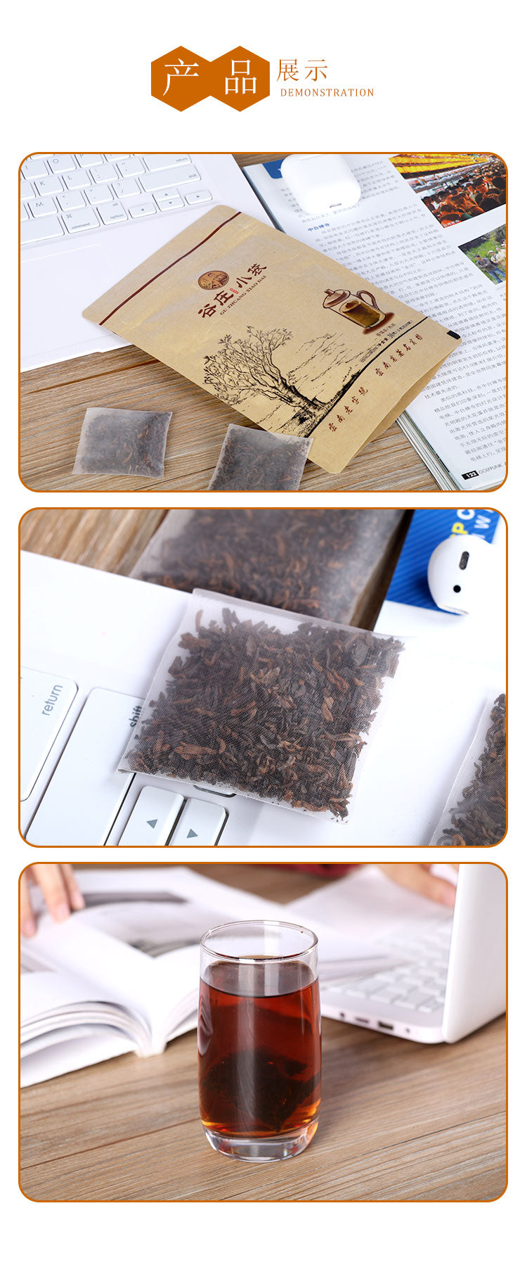 30g Guzhuang Tea bag (Cooked tea)