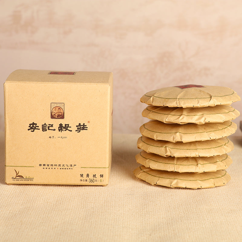 2020 Marquis 60g Raw Tea