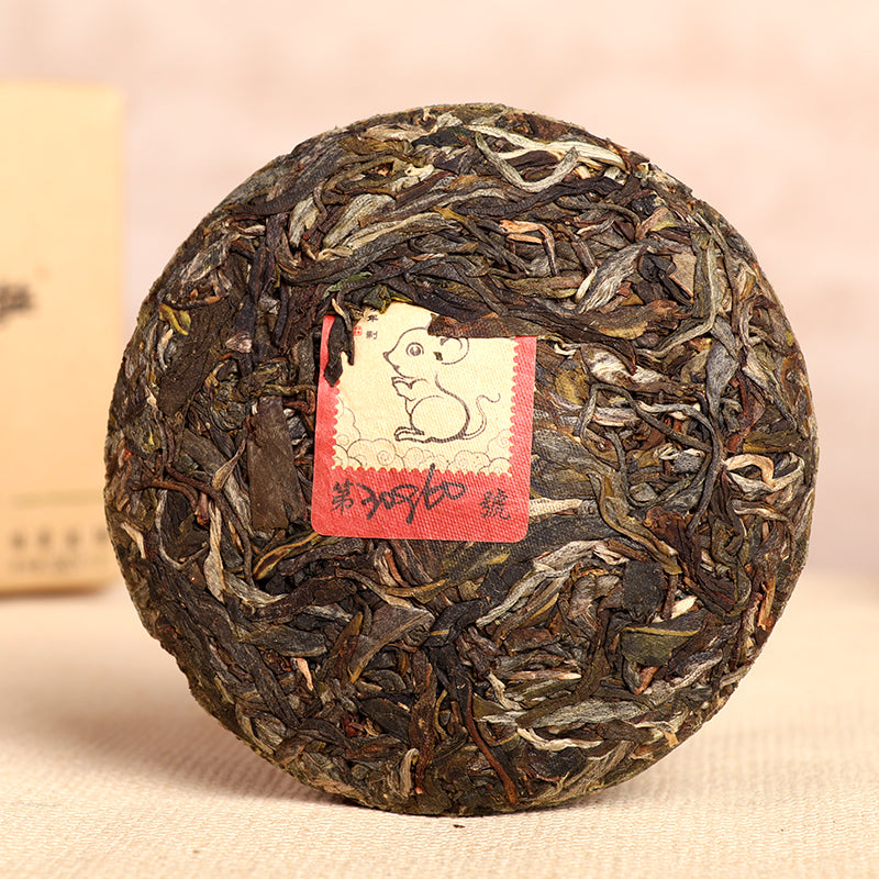 2020 Marquis 60g Raw Tea