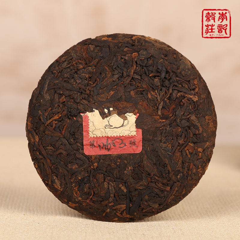 2020 Marquis 60g Ripe Tea