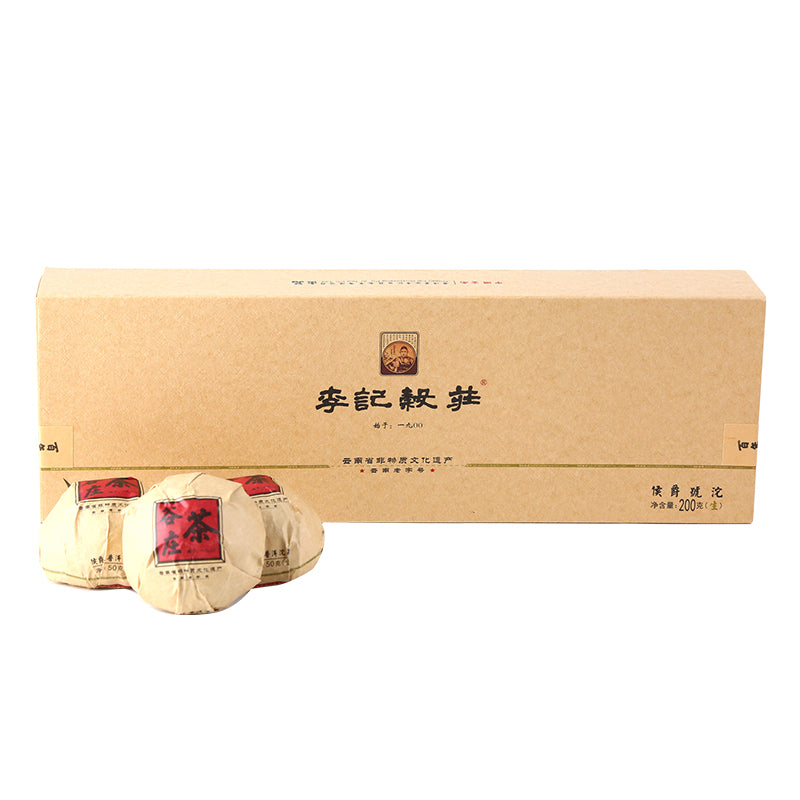 2021 Marquis 50g*4 Raw Tuo Tea