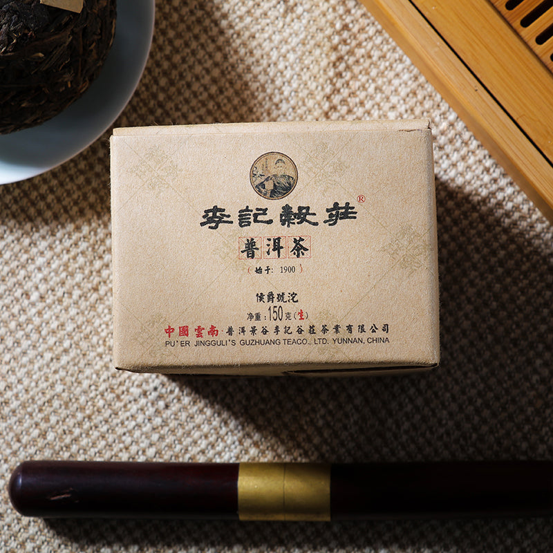 2010 Marquis 150g Raw Tuo Tea