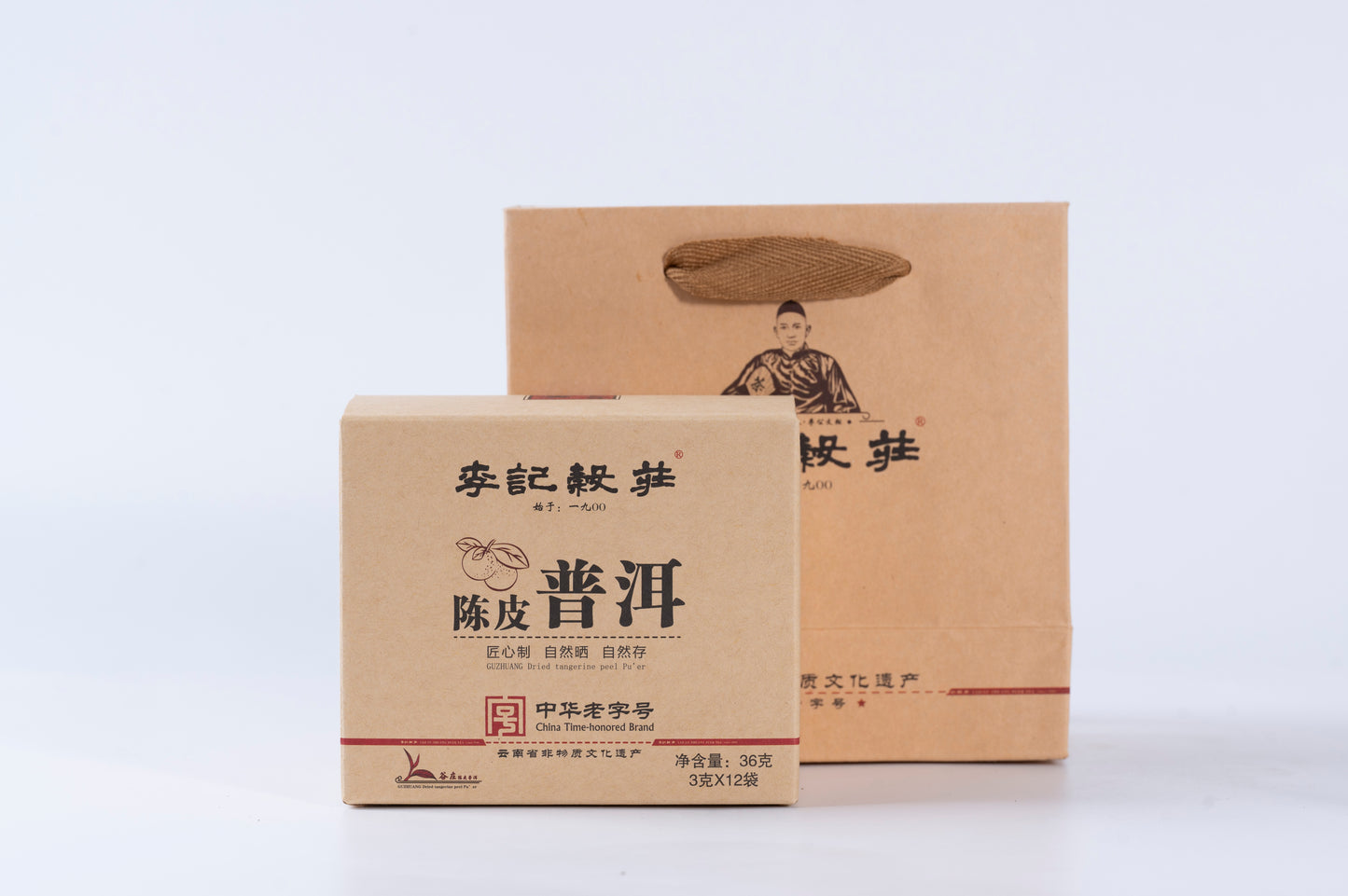 2024 36g orange peel Pu-erh