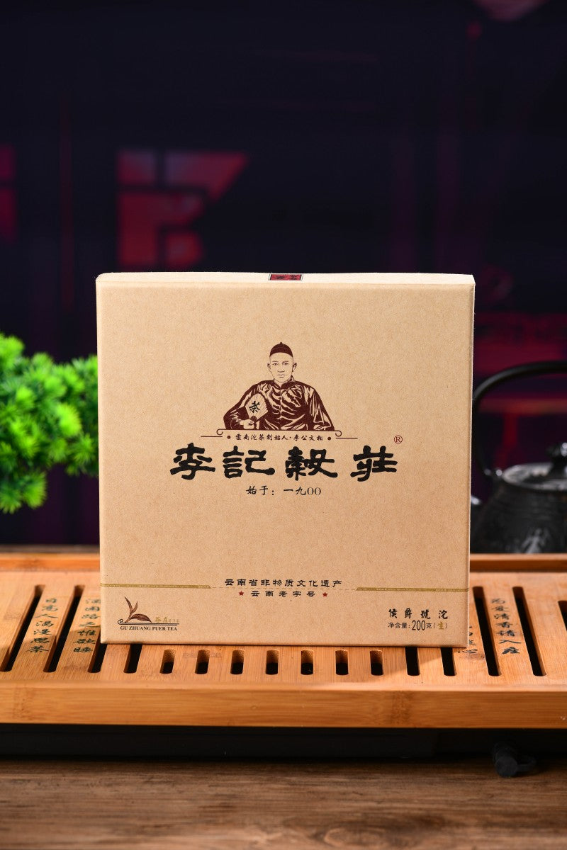 2022 50g*4 Raw Tuo Tea gift box