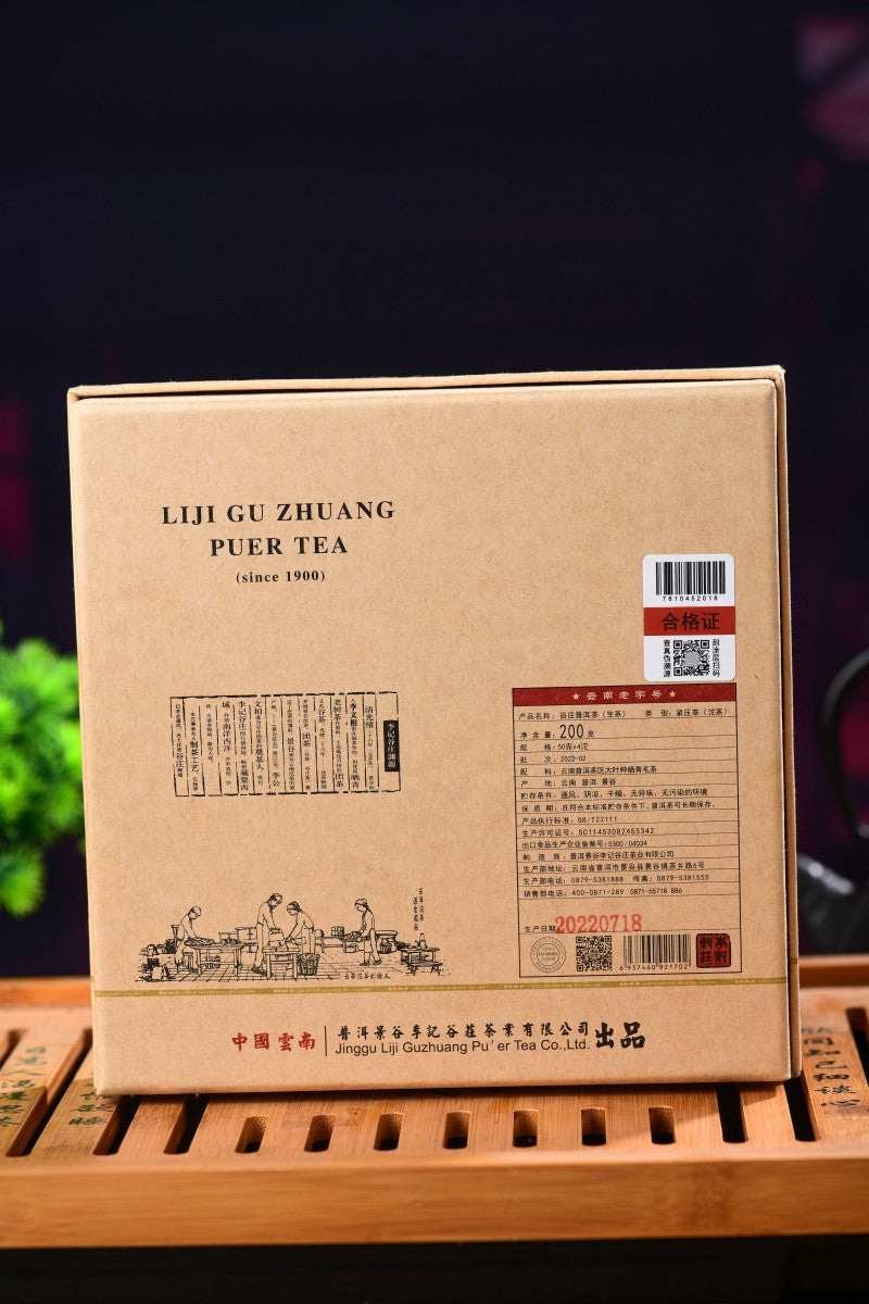 2022 50g*4 Raw Tuo Tea gift box