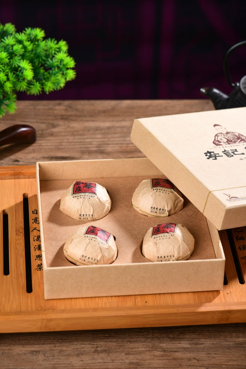 2022 50g*4 Raw Tuo Tea gift box