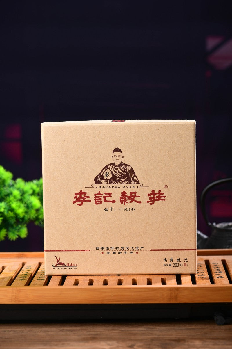 2022 50g*4 Ripe Tuo Tea gift box