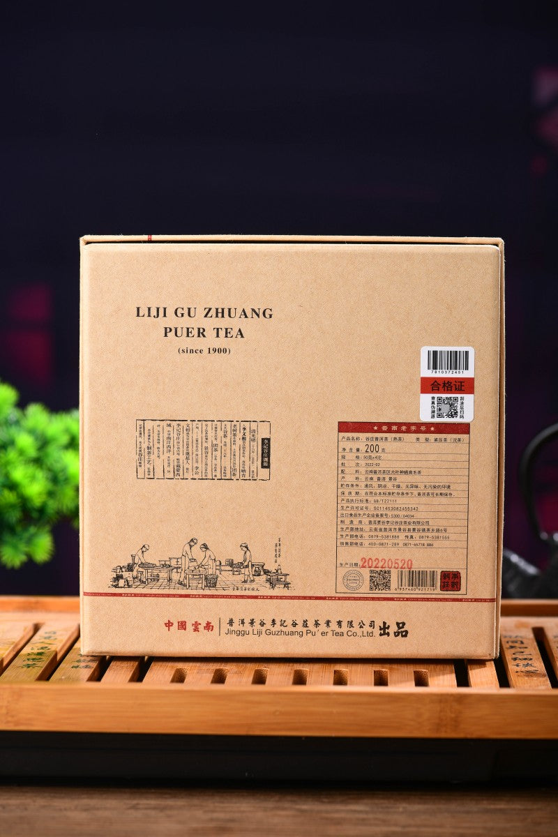 2022 50g*4 Ripe Tuo Tea gift box