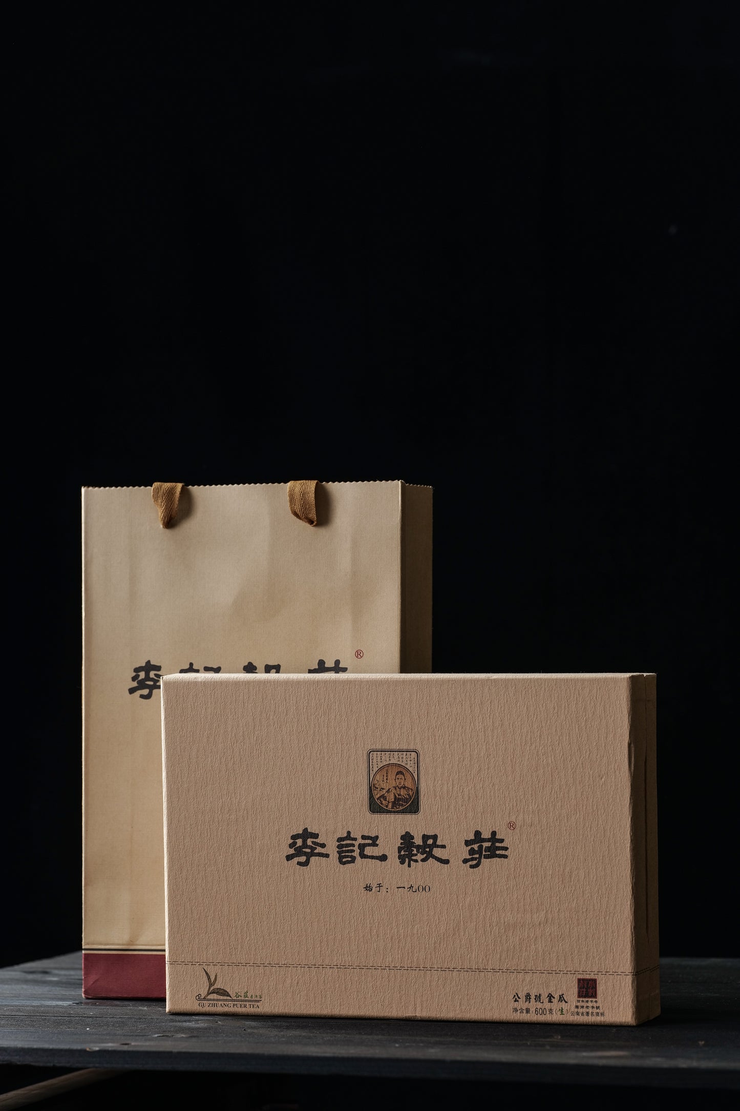 2015 Duke 100g*6 Raw Melon Tea gift box