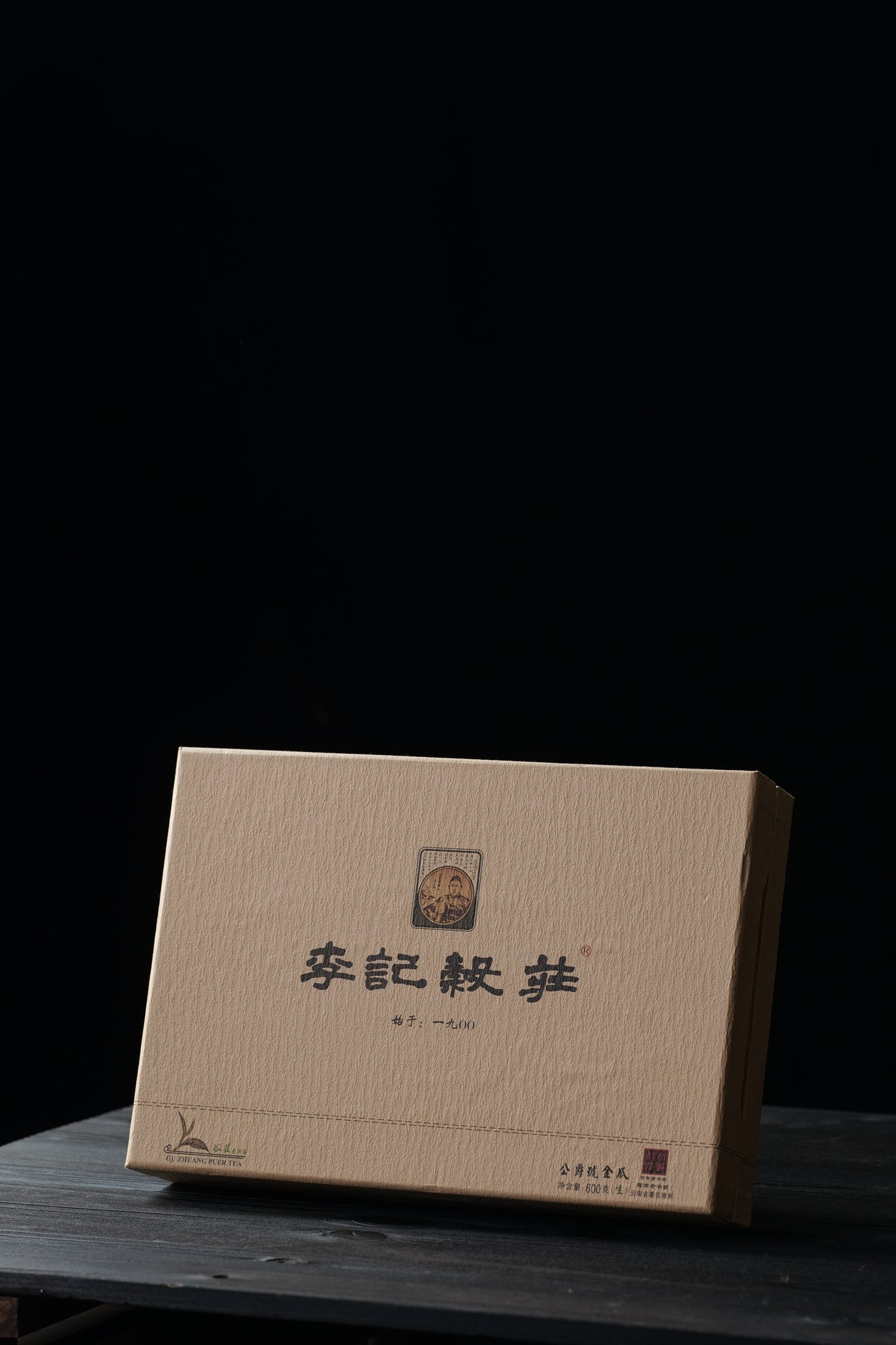 2015 Duke 100g*6 Raw Melon Tea gift box