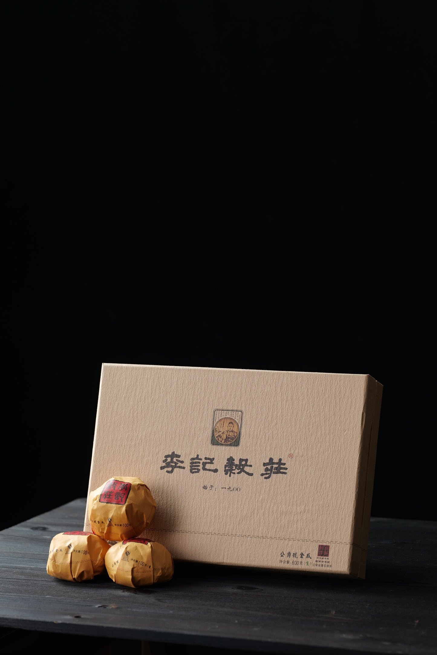 2015 Duke 100g*6 Raw Melon Tea gift box